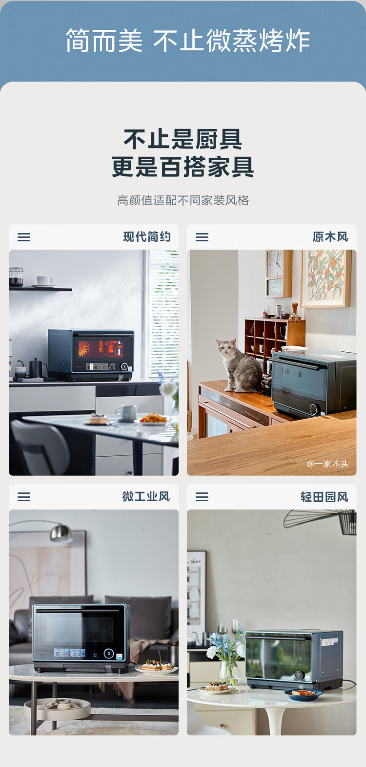 美的G3E到底怎么样，参数如何！