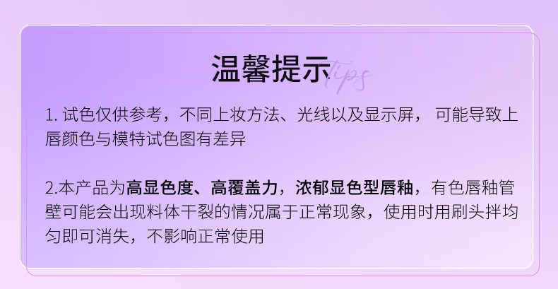 稚优泉双头唇釉G06溺桃枝色镜面水光透明唇蜜口红不易沾杯唇泥节日礼物
