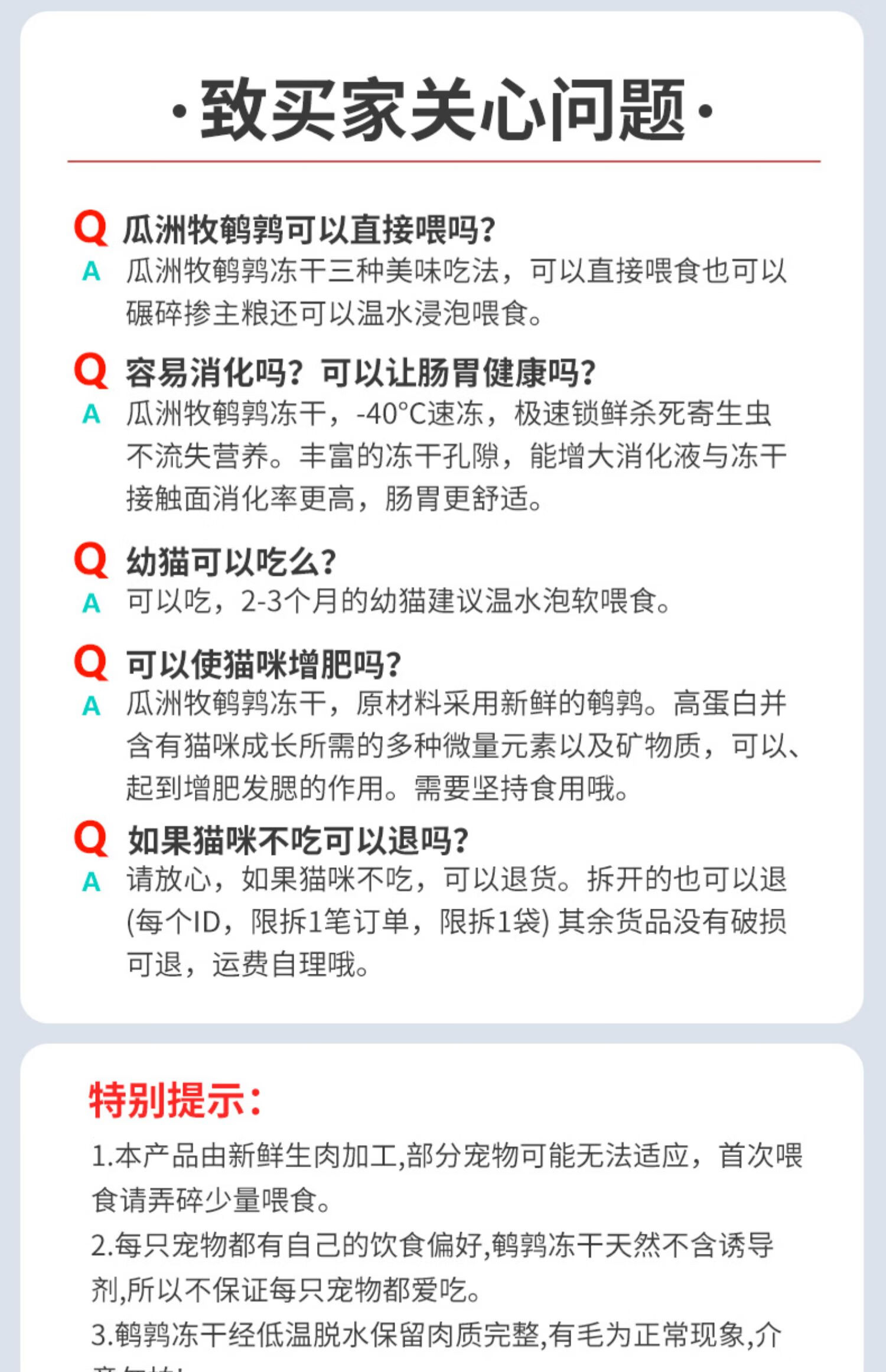 2，瓜洲牧鵪鶉凍乾貓零食貓咪零食增肥發腮生骨肉磨牙補鈣寵物狗狗成幼貓糧 鵪鶉50g1袋【凍乾約36衹】