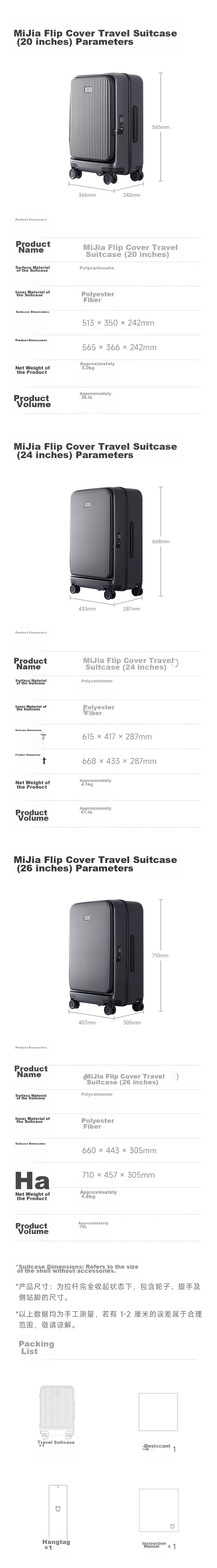 Чемодан Xiaomi Mijia Luggage, 20-дюймовый ручная кладь, с боковым отделением, кодовый замок, черный
