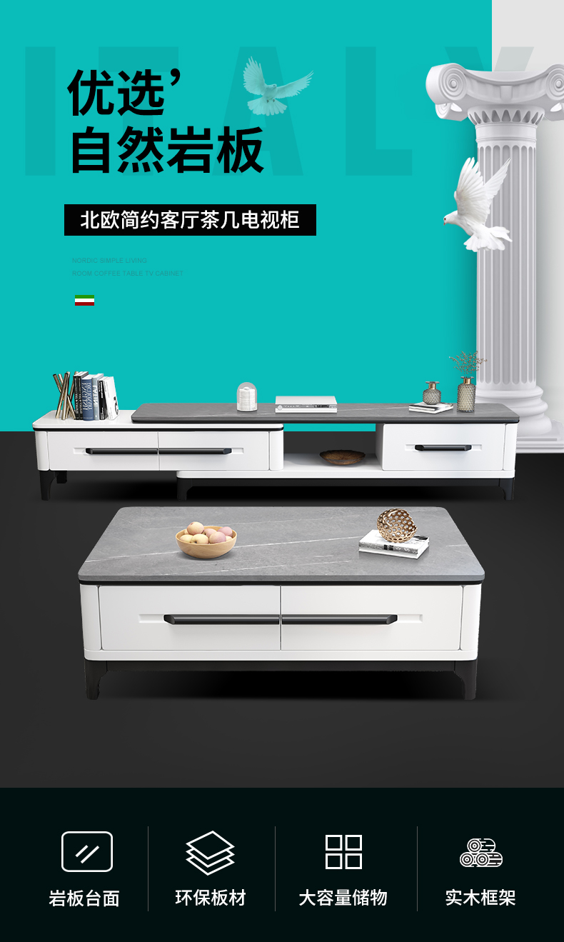 优卡吉 岩板茶几电视柜组合意大利工艺现代简约大小户型客厅家具J系列阿玛尼灰 1.3米茶几+2.2~3.4米电视柜