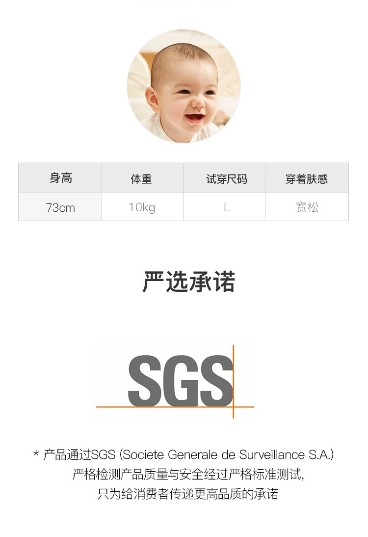 网易严选 婴儿纸尿裤L码34片*4包(9-14kg)新生儿大号尿不湿亲肤透气 薄至2.5mm海量鲸吸 量贩装136片
