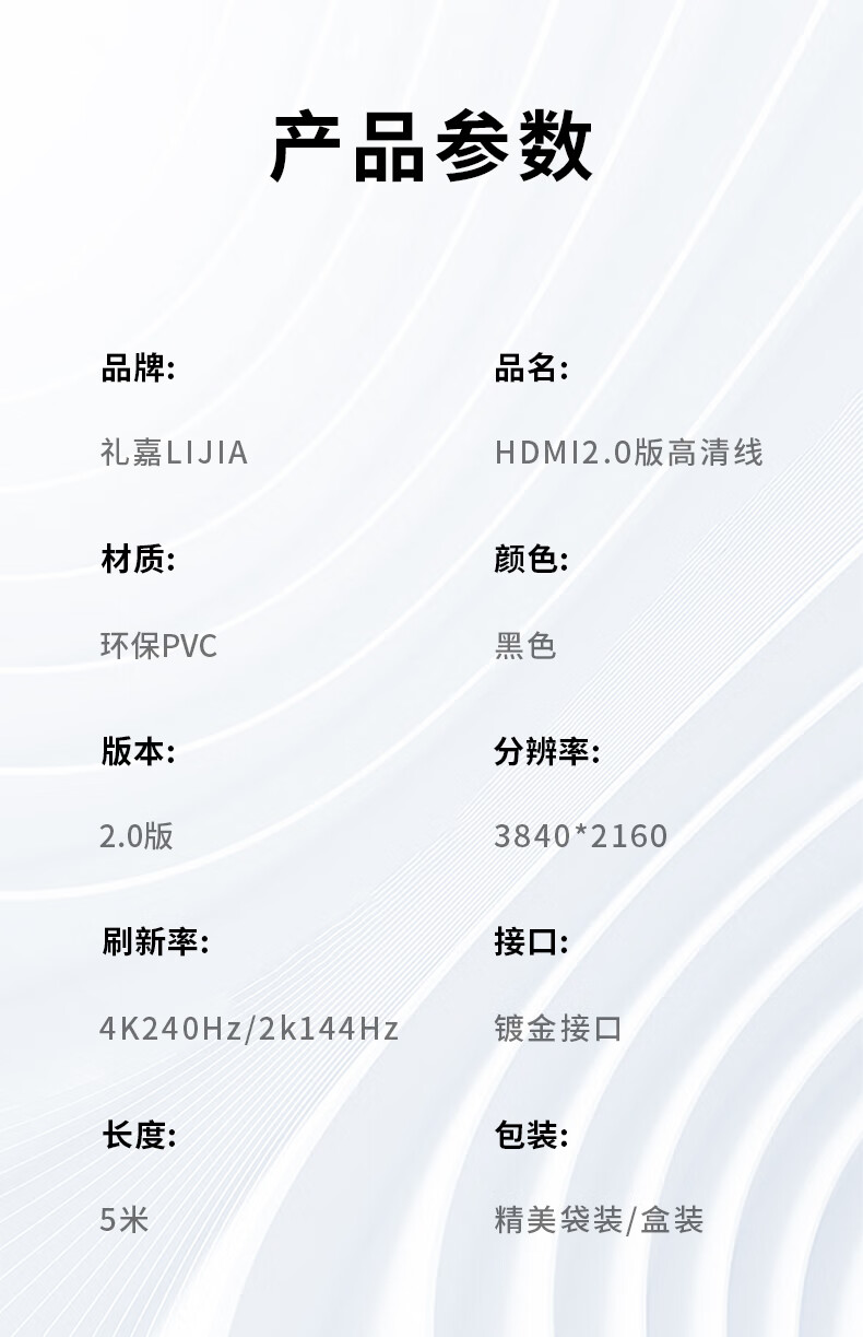 Кабель HDMI LIJIA версии 2.0, 4Kx2K, 3D, 5 метров, для компьютера, ТВ, проектора, монитора