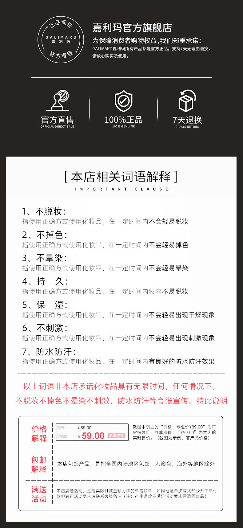 嘉利玛（GALIMARD）便携式吸油纸面部控油不吸水清爽竹炭去油100片/盒