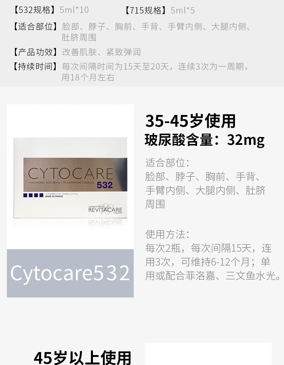 菲洛嘉（Filorga） [135新版双防伪] 菲洛嘉水光针动能素135三文鱼自打水光 MHA18（有效期至2023年4月）