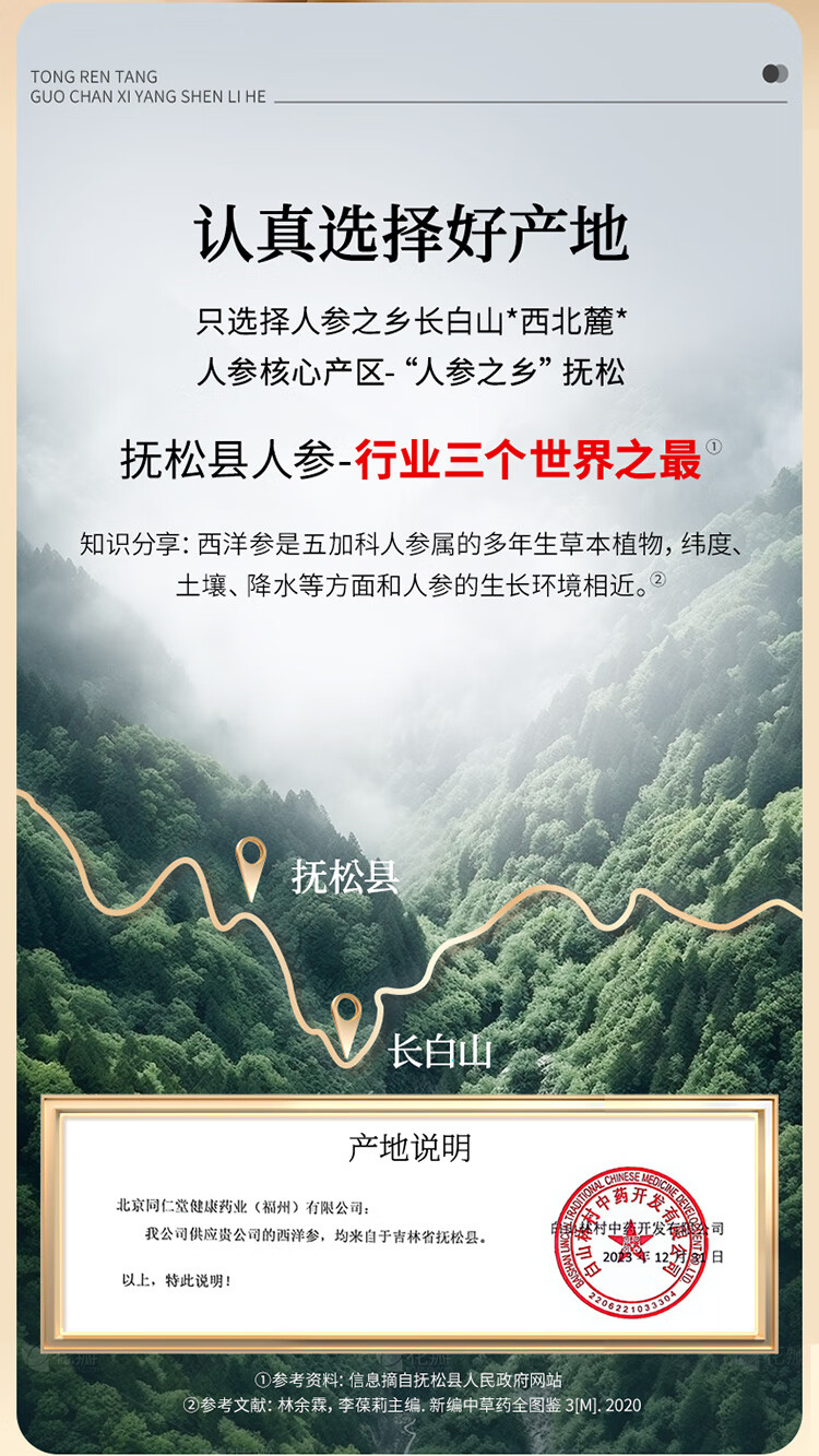 商品详情图
