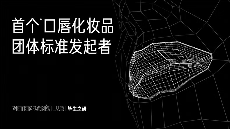 毕生之研咖啡淡纹唇霜10g唇部精华保湿护唇唇膏润唇膏男女补水唇膜