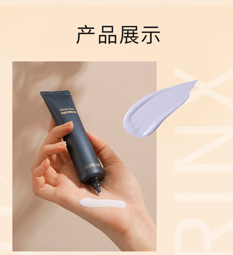 希芸隔离霜妆前乳遮瑕改善暗沉妆前打底隐形毛孔伪素颜持久保湿35ml