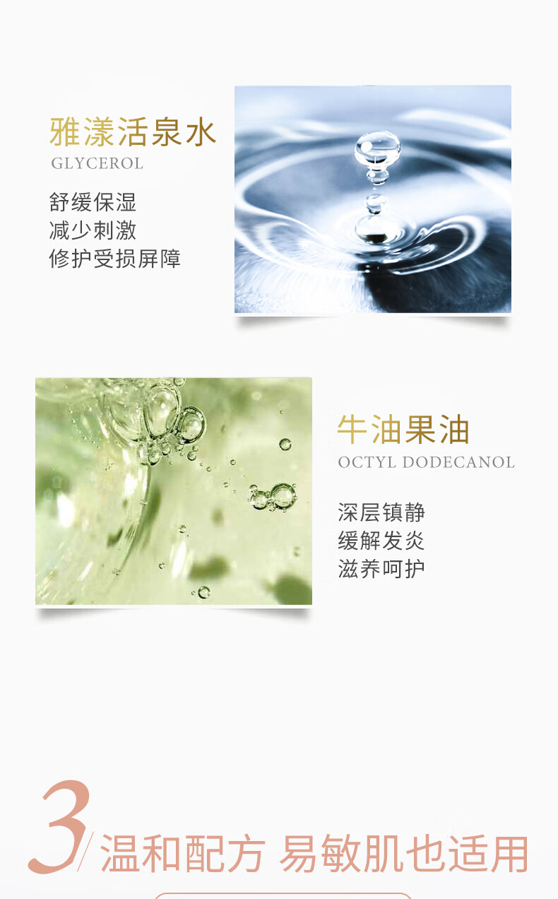 雅漾（Avene） xeracalm AD霜保湿膏润肤霜 婴幼儿成人 400ml 荷兰直邮
