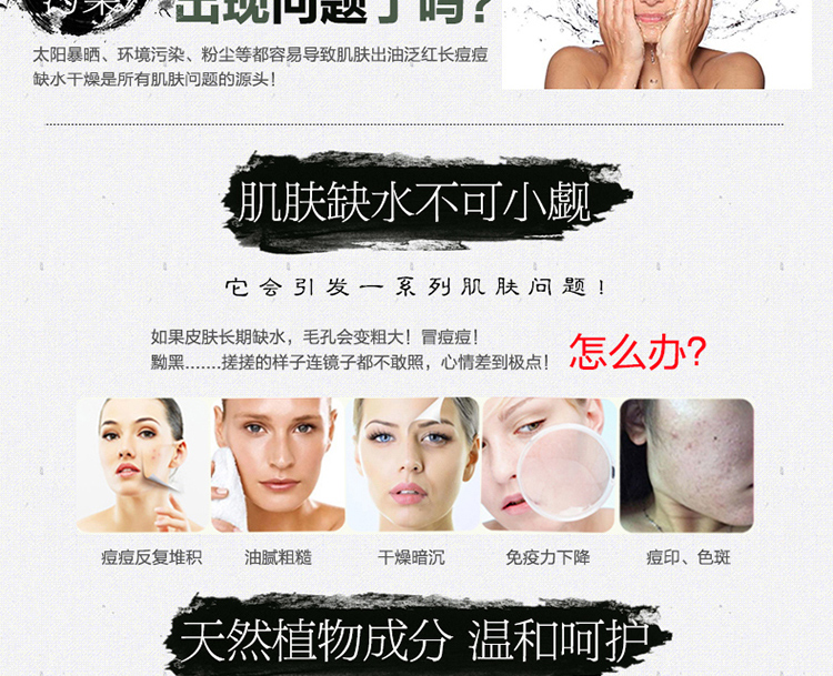 安安金纯 A'Gensn安安补水霜补水保湿润肤面霜38g*5