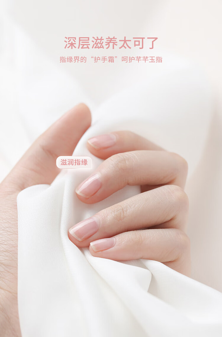 舒羞（SO SHY）护甲油指缘油笔营养油笔两件套 美甲油防倒刺软化护理透明套装
