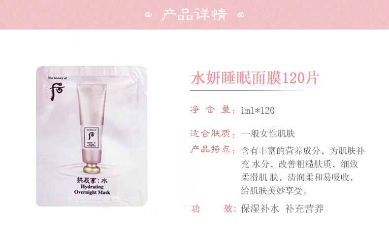 后韩国原装Whoo后小样试用装护肤旅行装小包装 天气丹小样水乳30对