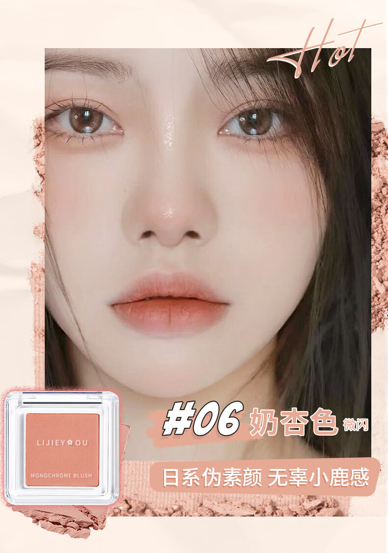 KOOGIS单色腮红膏胭脂哑光带微闪百搭元气橘彩妆朵小样腮红泥#02夜玫瑰