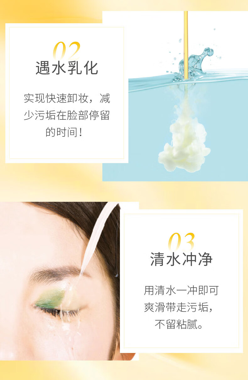 蝶翠诗（DHC）橄榄卸妆油120ml彩妆温和清洁亲肤养肤3合1卸妆液油清爽