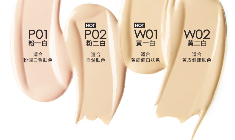 卡姿兰（Carslan）小奶猫粉底液礼盒(奶猫粉底液3.0 W01+黑磁散粉01)