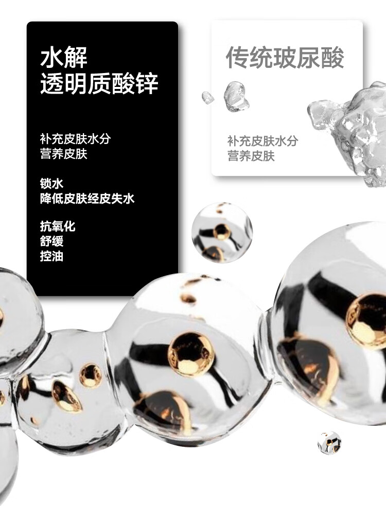理然男士有效补水修护乳液 清爽保湿滋润防干裂凝露乳液面霜男100g