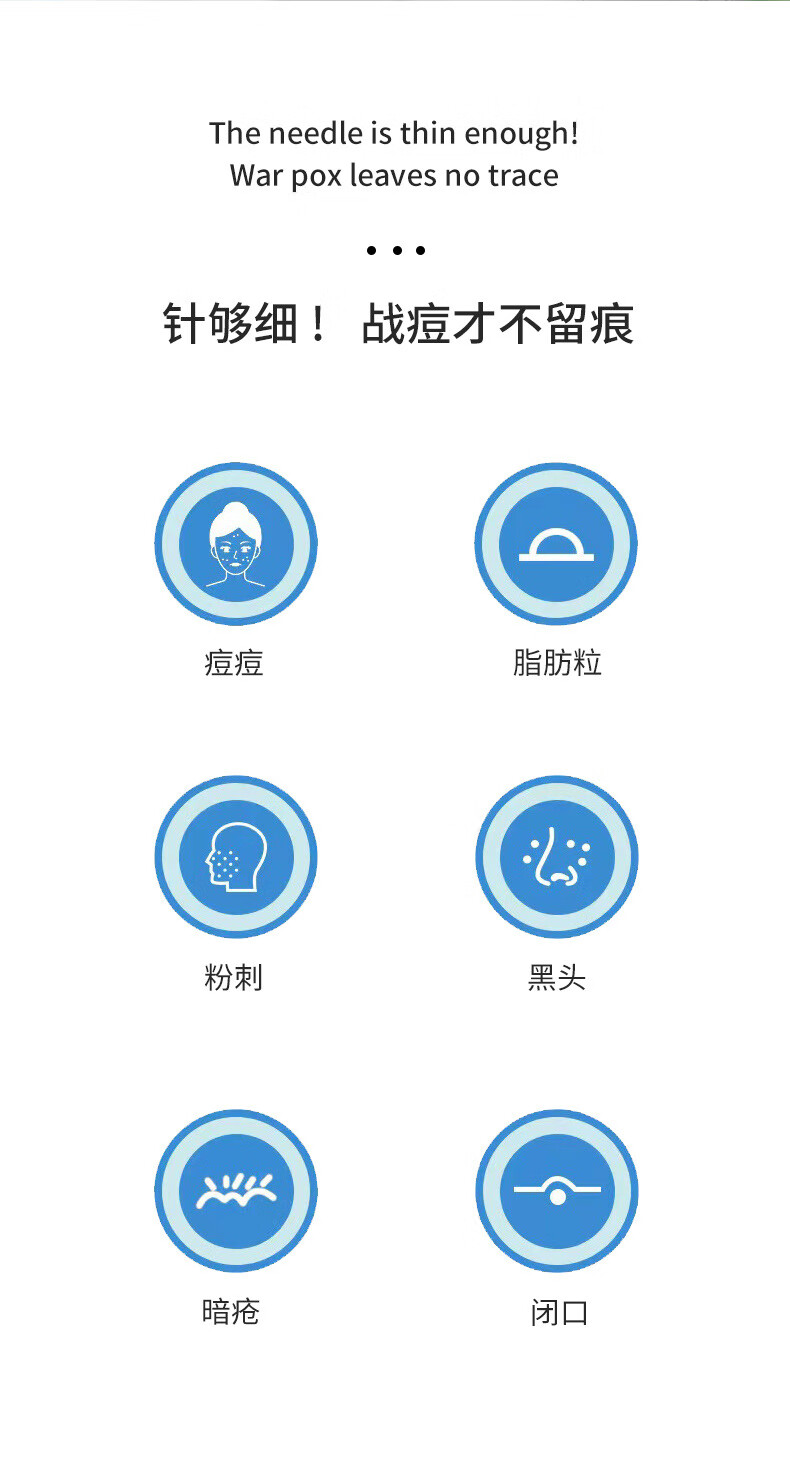 晨色一次性粉刺闭口去除挤痘痘清痘祛痘针暗疮针清洁工具