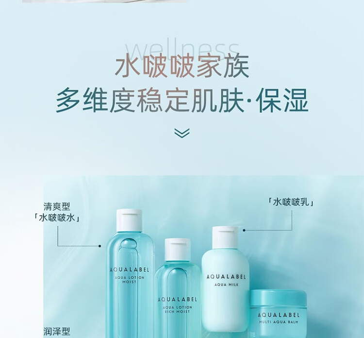 资生堂(Shiseido) 水之印肌源健康水滋润型化妆水220ml 保湿锁水柔亮