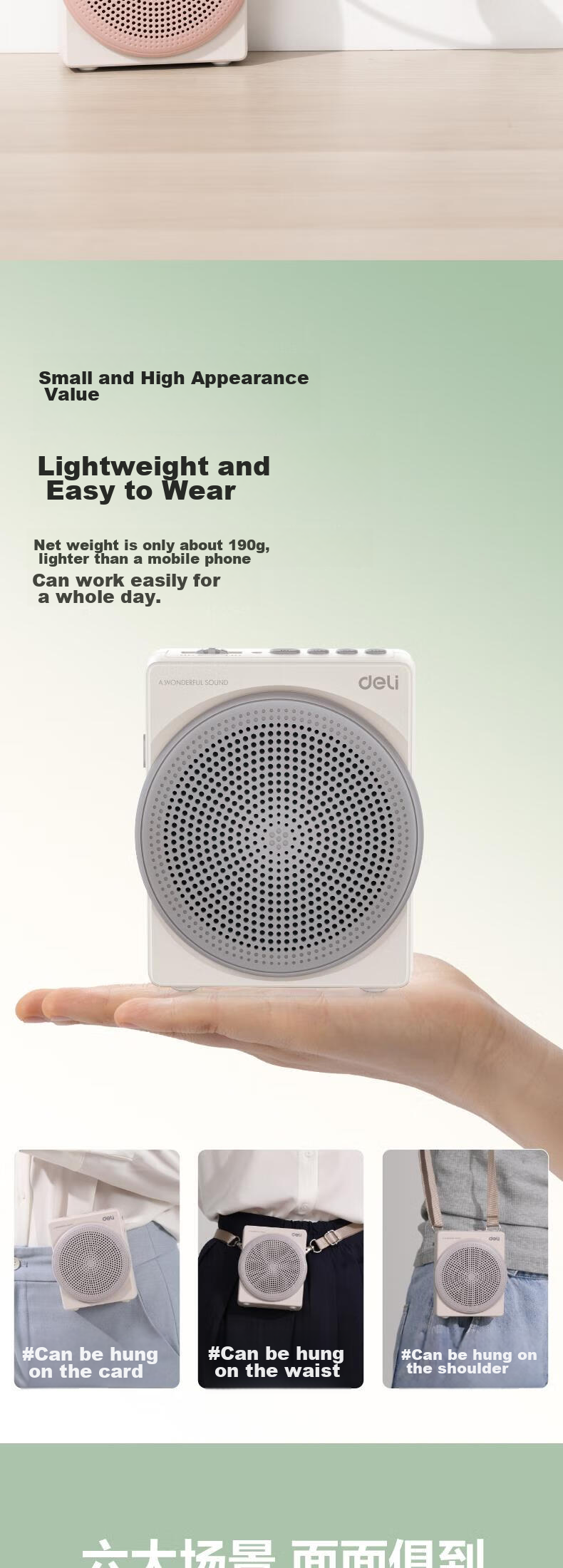 Портативная акустика Deli 10W, Bluetooth, кардиоидный микрофон, для учителей, экскурсоводов, розовый