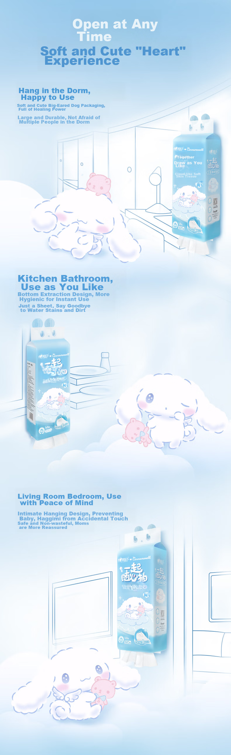 Набор бумажных салфеток Mind Act Upon Mind, 4 слоя, 320 листов, 4 упаковки, с принтом Sanrio "Облачко"