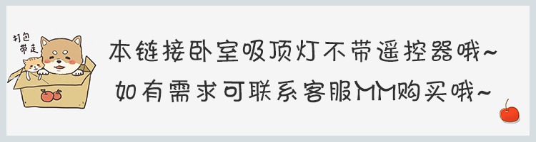 Yeelight 灵犀LED卧室灯智能款卧室吸顶灯圆形书房灯具餐厅集成吊顶YLXD55YL