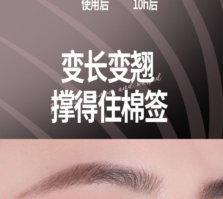 ONLYMAY 五月季睫毛膏女纤长自然持久卷翘定型不晕染睫毛打底膏女学生初学者 【睫毛膏】01黑色