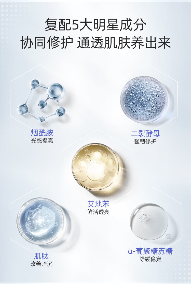 高姿 面膜积雪草修护舒缓睡眠面膜80g（补水保湿 清洁泥膜 涂抹式）