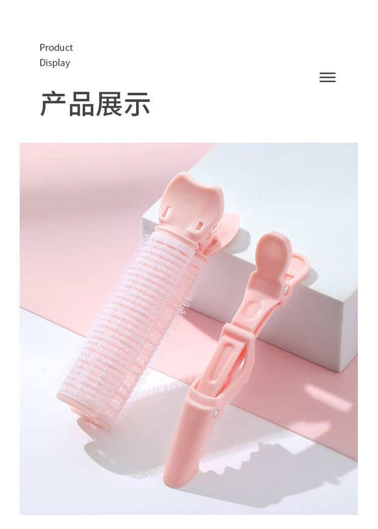 优家UPLUS 三代发根蓬松夹+鳄鱼夹套装 垫发根卷发筒无痕发夹鸭嘴夹