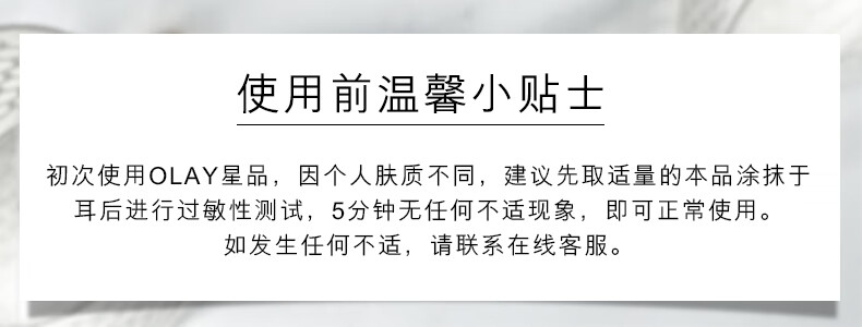 玉兰油（OLAY）新版大红水50ml精华水女士护肤品补水保湿滋润