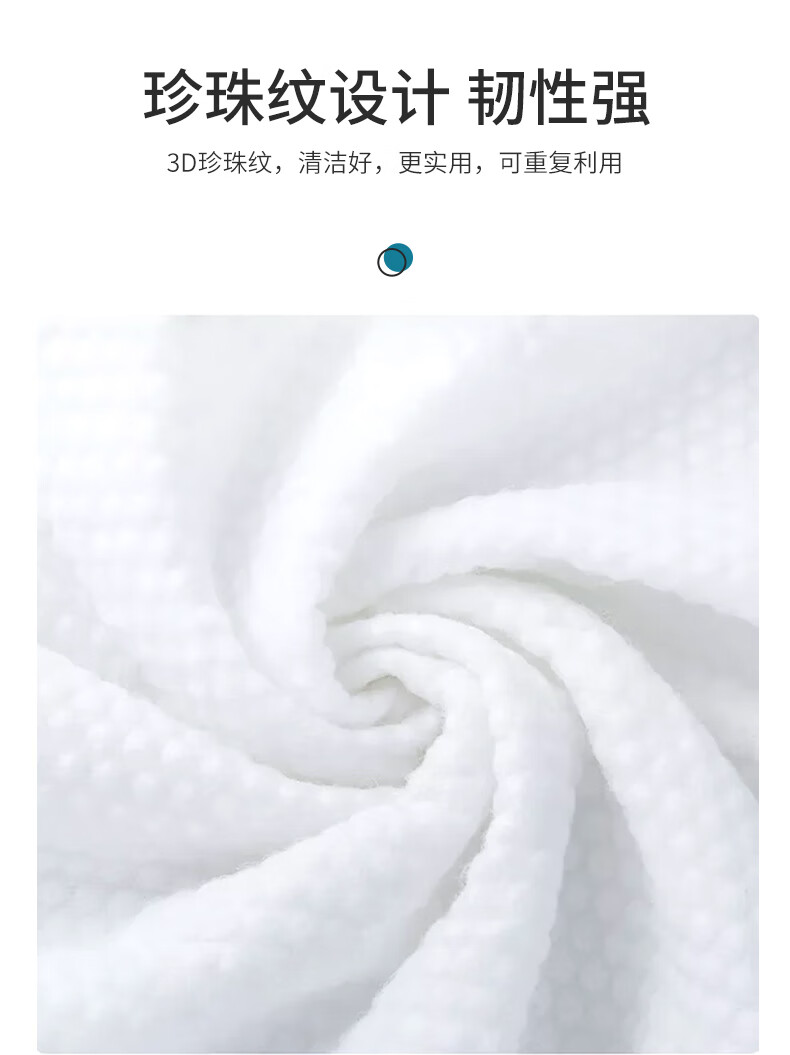 云棉物语（YUNMIANWUYU） 云棉物语 一次性洗脸巾珍珠纹棉柔巾美容卸妆化妆棉女干湿两用洗面巾 棉柔巾40抽*2包