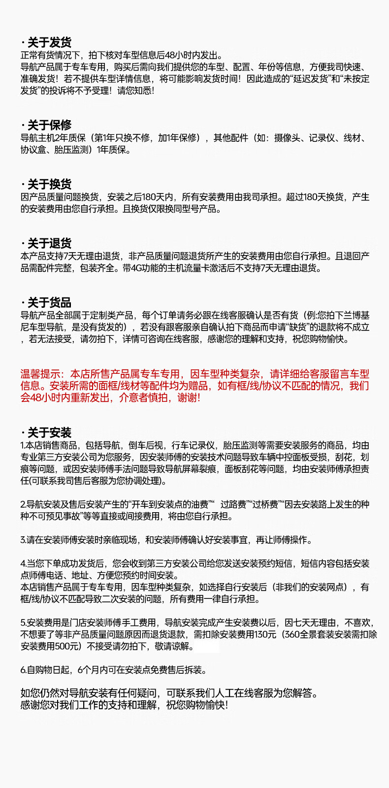 纽曼大众朗逸速腾迈腾宝来凌渡汽车中控显示大屏导航倒车影像一体机