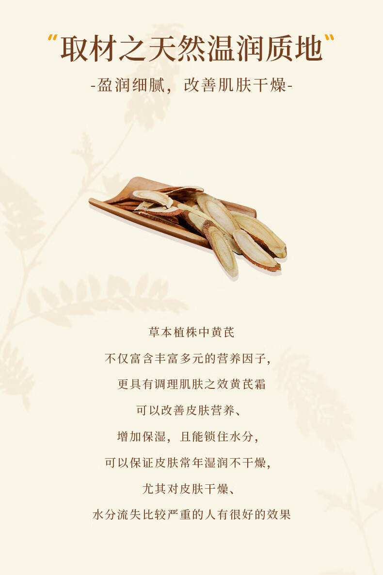 KOOGIS黄芪霜老牌子国货经典护肤品美提亮改善黄暗沉肤色白去擦脸油面霜
