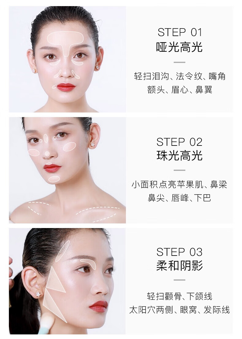 【官方直售】TIMAGE彩棠大师高光修容盘彩棠妆前乳修容一体盘哑光影眼自然盘三色哑光闪粉鼻影阴影 【双高光+暗影 三效合一】+礼品