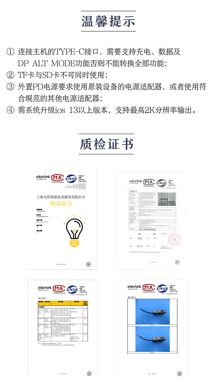 京东京造 Type-C扩展坞6合1 iPadPro/苹果MacBook Pro/华为P30拓展坞 HDMI转换器4K投屏转接头数据线分线器