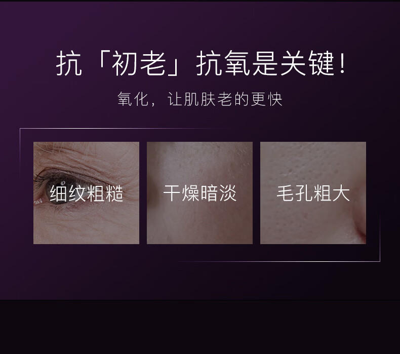 欧莱雅 (版本随机)小黑瓶精华肌底液精华青春密码酵素黑精华 75ml