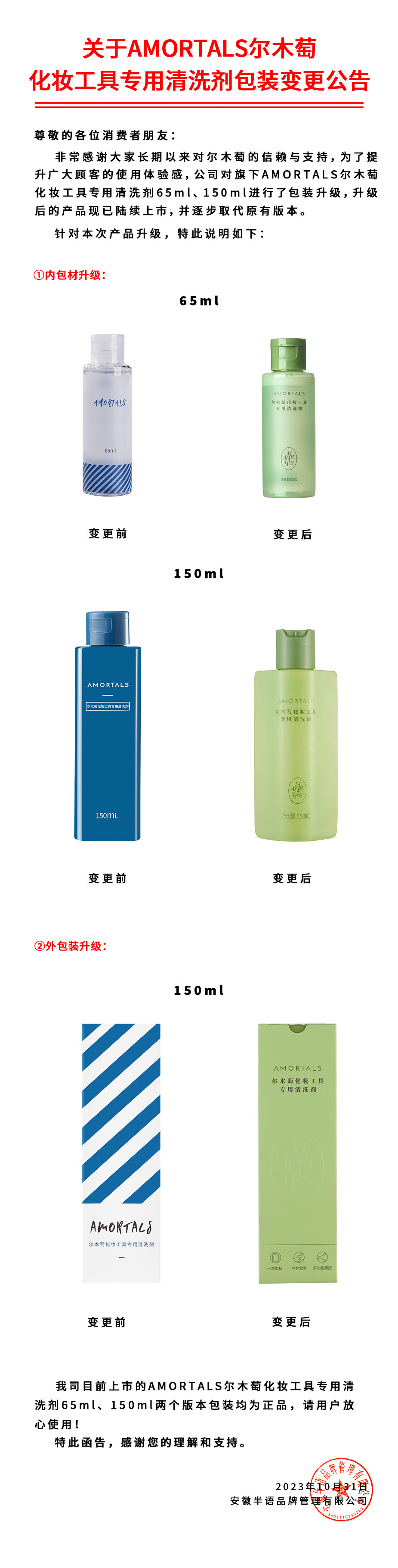 尔木萄（AMORTALS）高清丝雾定妆散粉8.5g 控油蜜粉清爽不脱妆节日礼物送女友