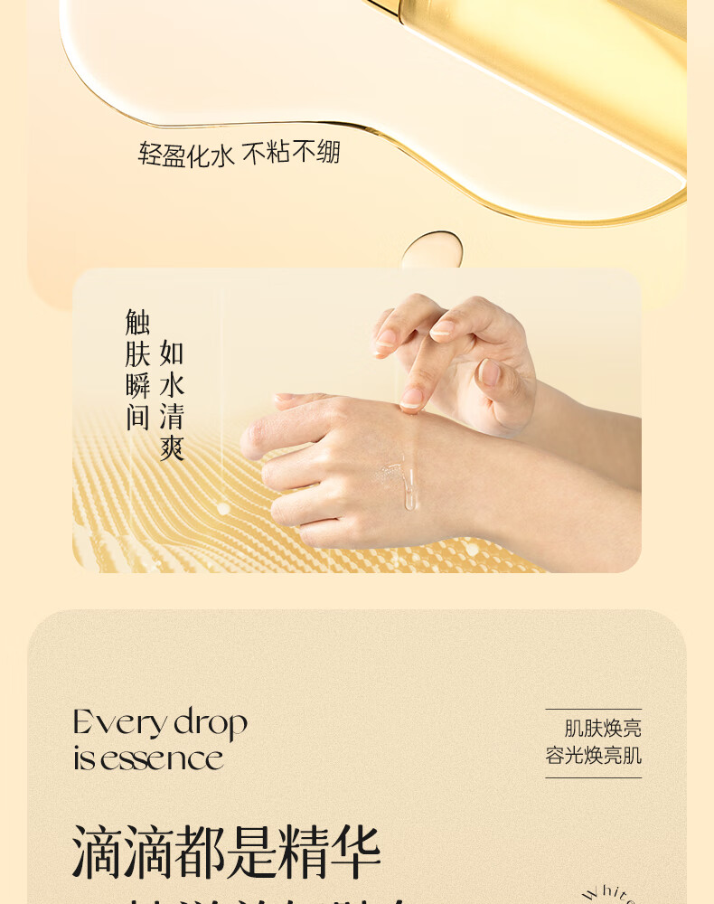 ORGINESE高维美白精华液熊果苷烟酰胺原液提亮肤色改善暗沉补水祛斑女