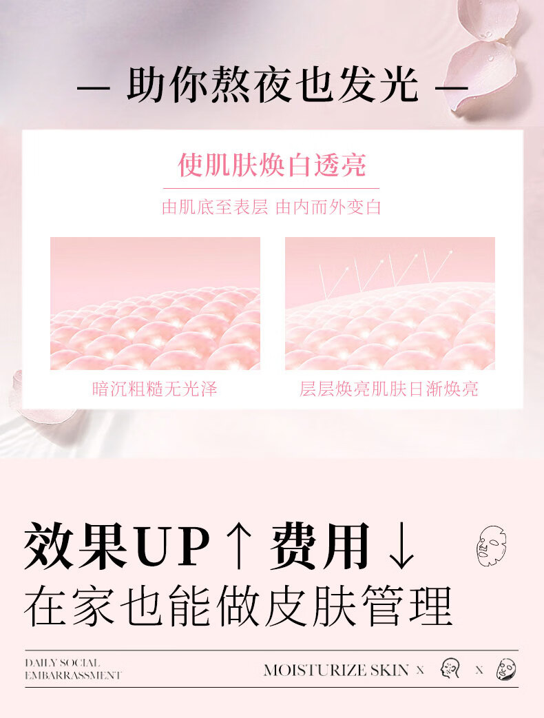 仁可复韩国进口玫瑰软膜粉面膜泥膜补水保湿滋养深层清洁涂抹式DIY面膜