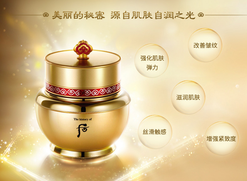 后（The history of Whoo） 后循环秘贴精华套装清颜顺滑自生再生秘贴精华套盒女护肤品礼盒 后再生秘贴精华7件套