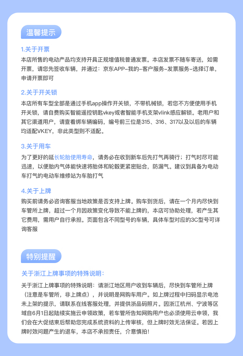 电动车锂电池_棒途哈啰 QQ 新国标锂电电动车 棒途TDT-172Z