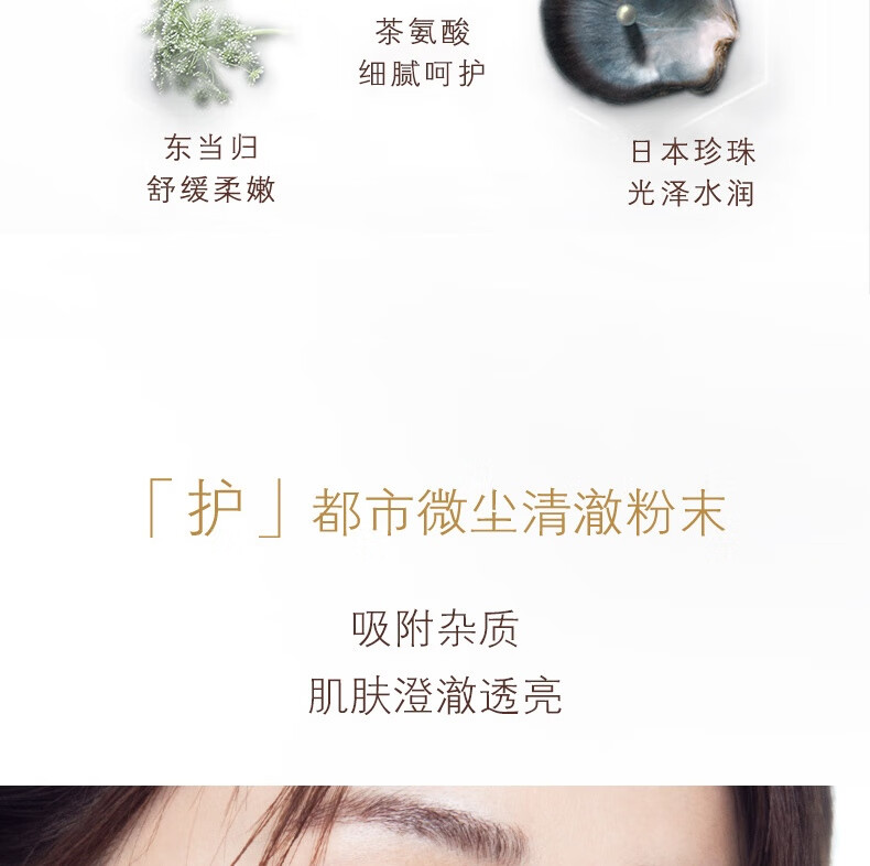 肌肤之钥（CPB）臻选两件套礼盒(清爽型) 贵妇面部持妆护肤品 生日礼物送女友