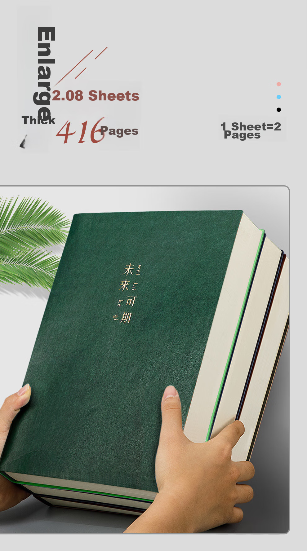 Блокнот Jiaranheng A4, 416 страниц, мягкая обложка, для записей, черный