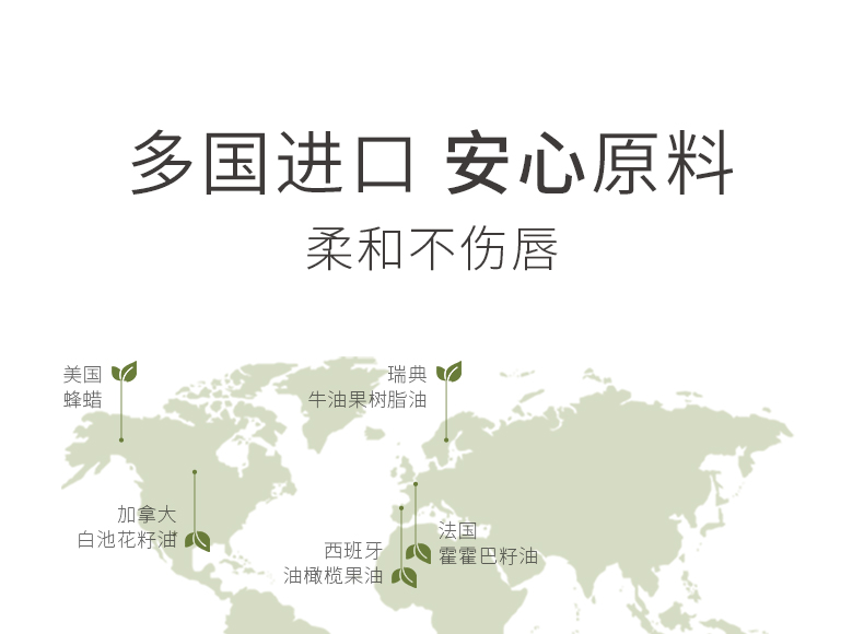 水之蔻 WATERCOME 凝润保湿护唇膏3.2g润唇膏保湿滋润女 无刺激性气味 