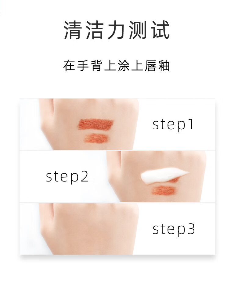 甄然甄然深层净透沁爽洁面乳温和无刺激120g