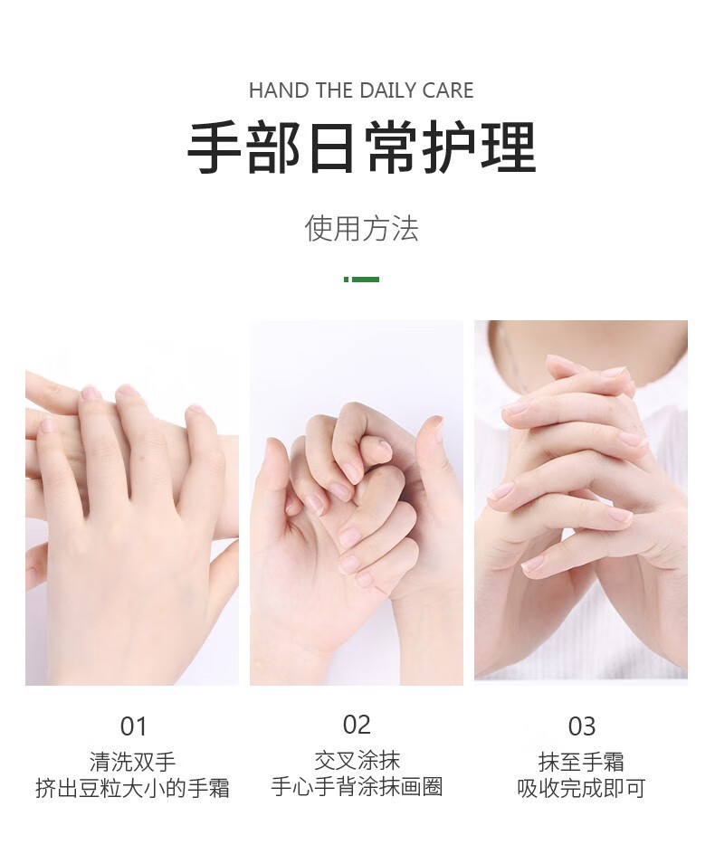 BAINHR洋甘菊护手霜女大瓶按压式防手部粗糙干燥倒刺手裂滋润男女500g