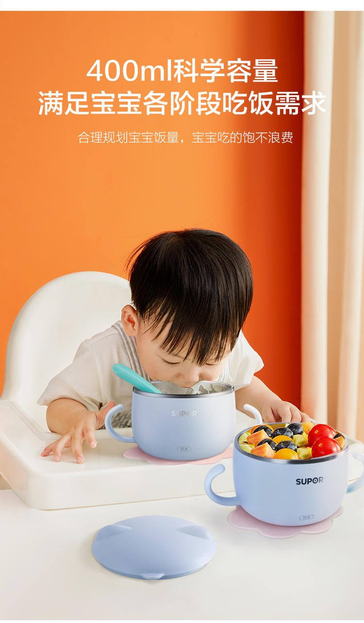 苏泊尔（SUPOR）宝宝智能恒温碗40°C婴儿保温碗儿童餐具吃饭碗防摔防烫防水 DW01A