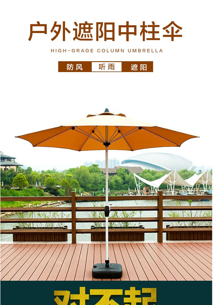 鲸伦 墨绿色中柱伞 户外遮阳伞中柱伞 户外桌椅伞 休闲伞 商用遮阳伞 沙滩伞钓鱼伞 (含底座)可印刷