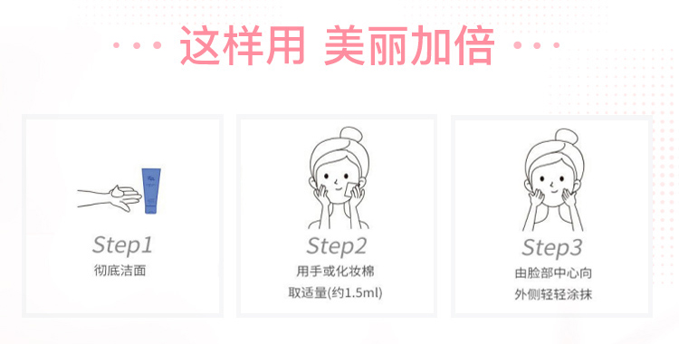 姬芮（ZA）恒润娇养化妆水醇润型150ml（改善粗糙皱纹 长效锁水）