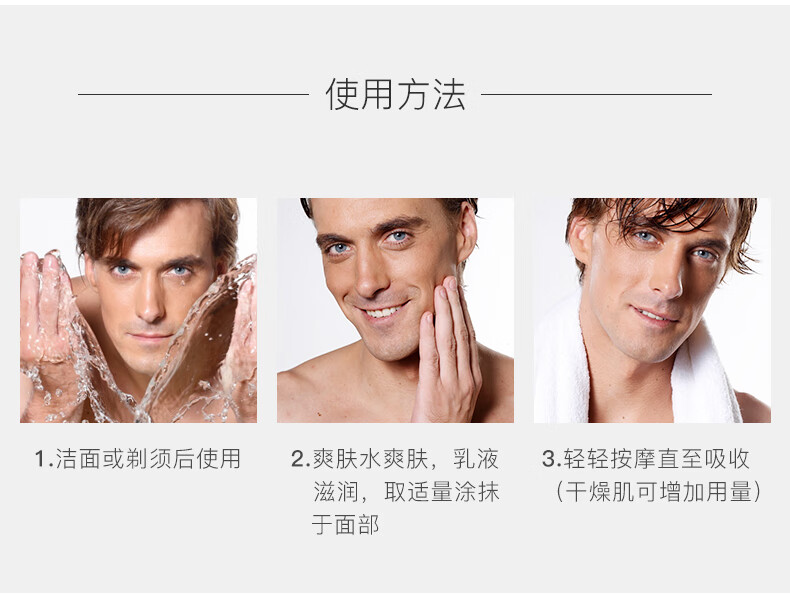 梵贞男士护肤面霜50g保湿滋润乳液护脸霜擦脸霜润肤乳擦抹脸油护肤男