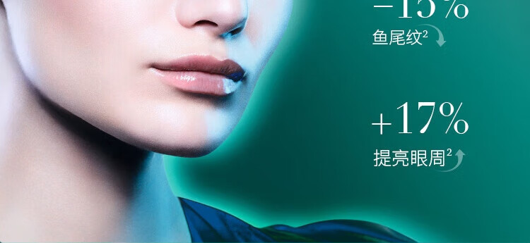 赫莲娜HR黑绷带1.5ml+小针管1.5ml+绷带面膜1.5ml+绿宝瓶眼霜1.5ml套组